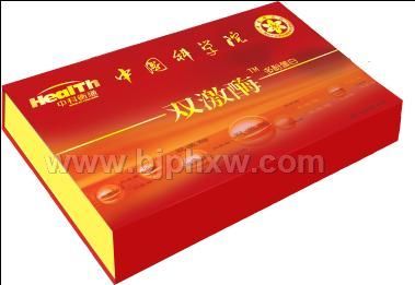 雙激酶(中國科學院全新衡通會銷模式全新產(chǎn)品上市)——會銷保健品招商