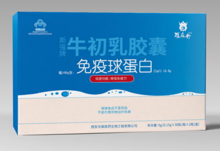 牛初乳膠囊——會銷保健品招商