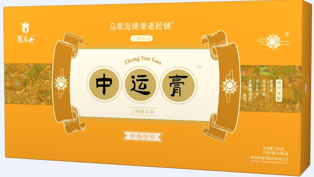 中運(yùn)膏（盒裝）——會(huì)銷保健品招商
