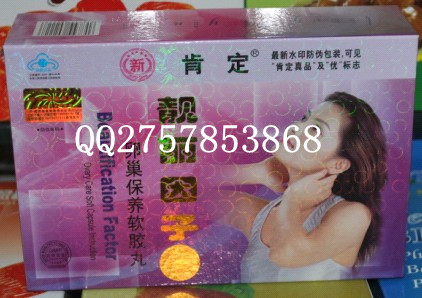 靚麗因子卵巢保養(yǎng)軟膠囊