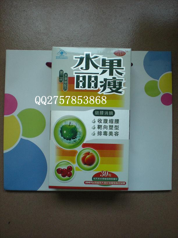 水果麗瘦 細腰消腩