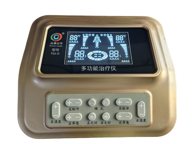 T03-D 多功能治療儀 天水市中醫(yī)藥研究所➕康達中醫(yī)透藥 中藥提速 中醫(yī)透藥