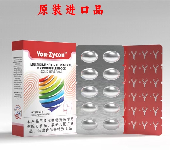 多維礦物質(zhì) 微泡塊狀固體飲料