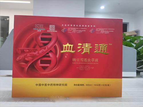 血清通納豆雪蓮蟲(chóng)草液