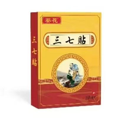 三七貼，