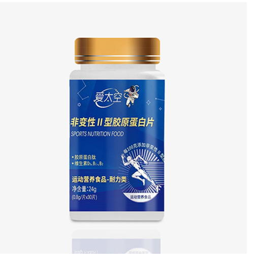 非變性II型膠原蛋白片