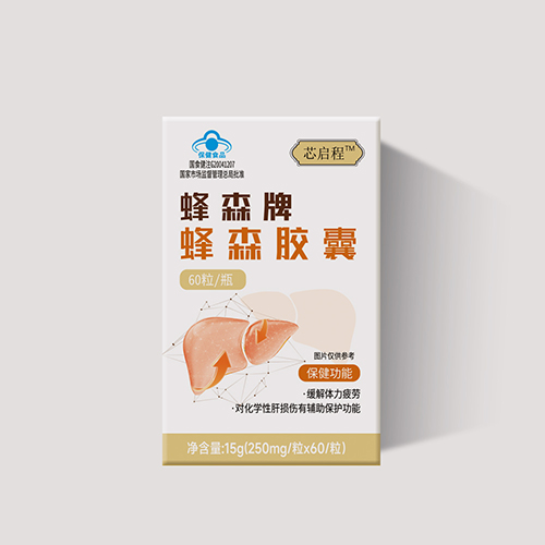 蜂森牌蜂森膠囊