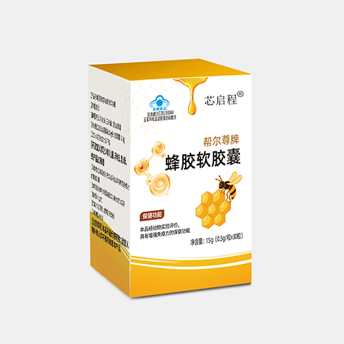蜂膠軟膠囊盒裝，