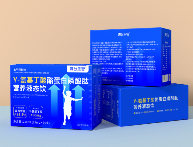 滿分樂智γ-氨基丁酸酪蛋白磷酸肽營(yíng)養(yǎng)液態(tài)飲