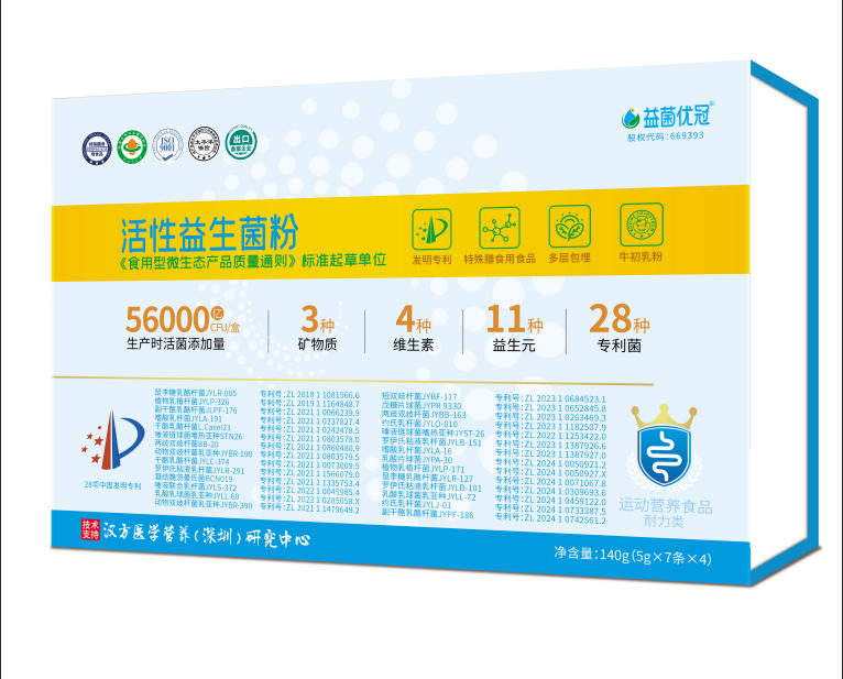 即食型活性益生菌粉