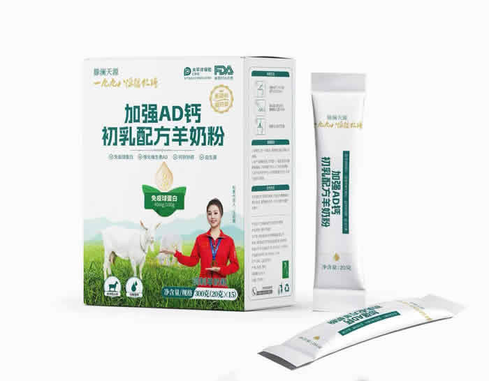 加強(qiáng)AD鈣初乳配方脂羊奶粉