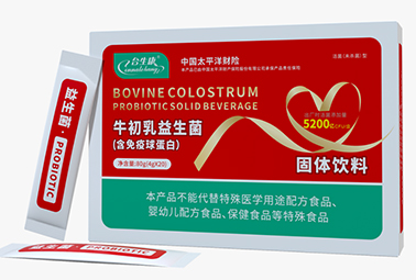 牛初乳益生菌，免疫球蛋白益生菌廠家 益生菌OEM貼牌代工
